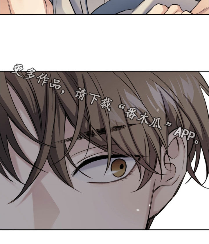 融冰剂最快的方法漫画,第28章：服务到最后1图