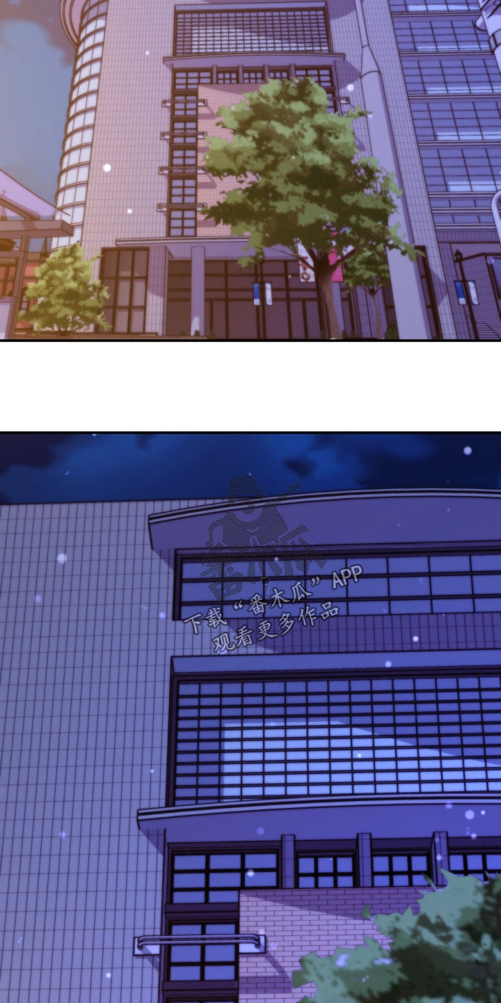 吸血传奇漫画,第26章：快点下来5图