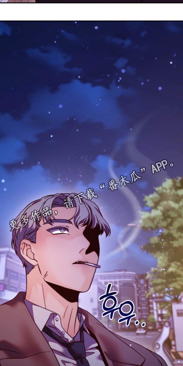 吸血传奇漫画,第26章：快点下来2图