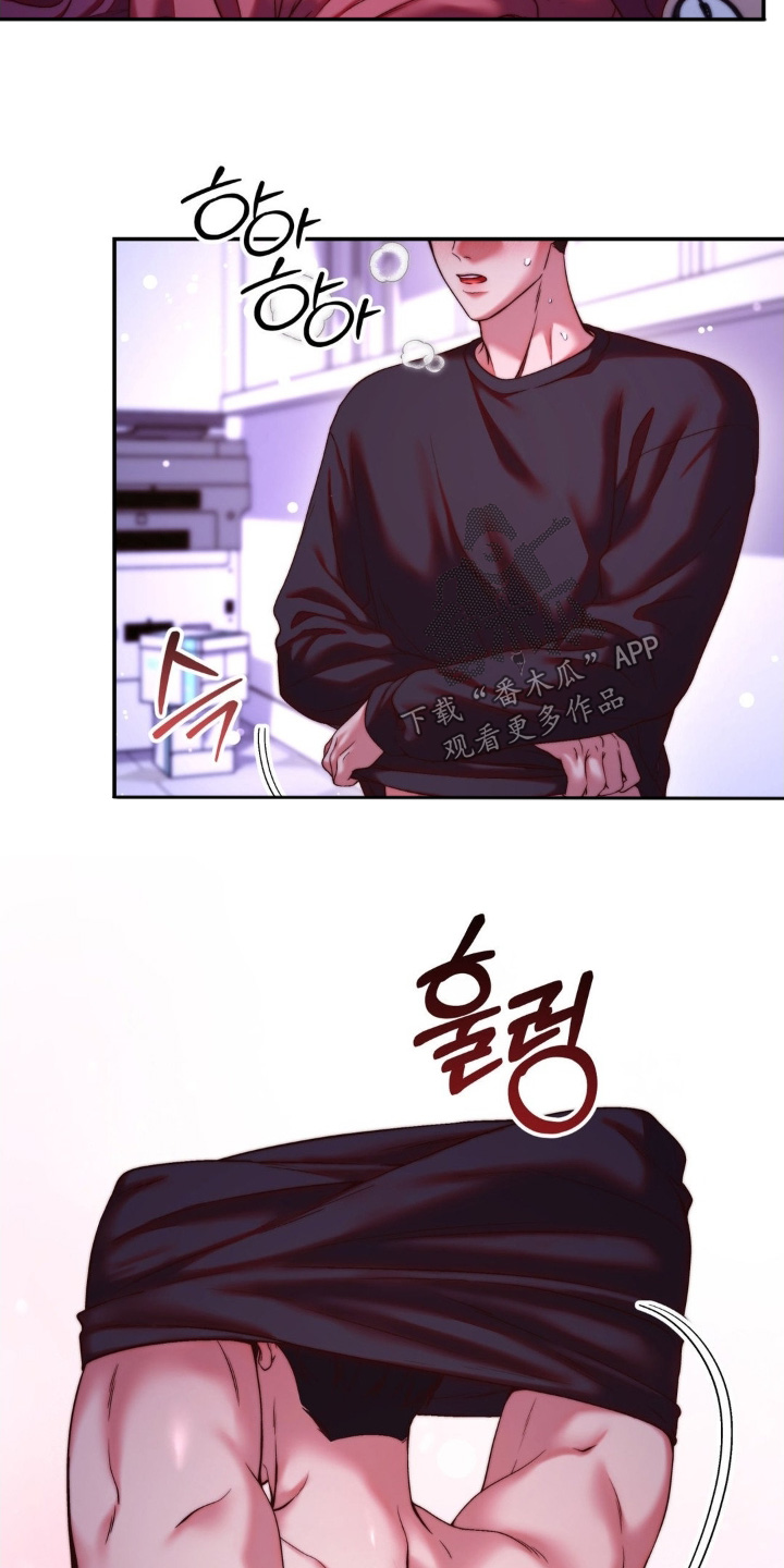 吸血惊情1995迅雷下载漫画,第24章：下次吧2图