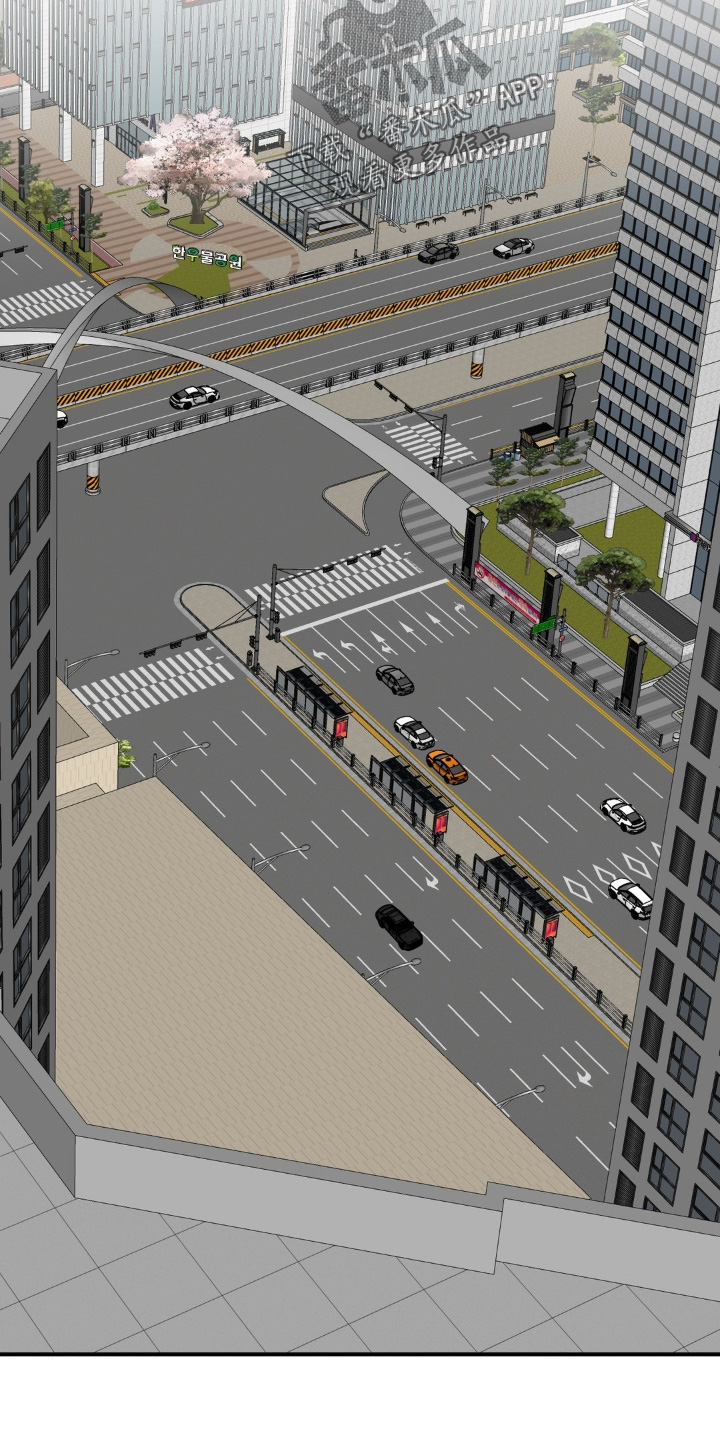 味觉陷阱漫画,第21章：太丢脸2图