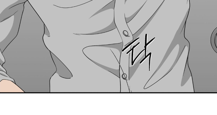 味觉陷阱漫画,第22章：因为烦躁4图