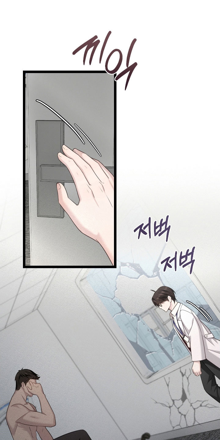 异能分别有哪些漫画,第30章：突然爆发5图