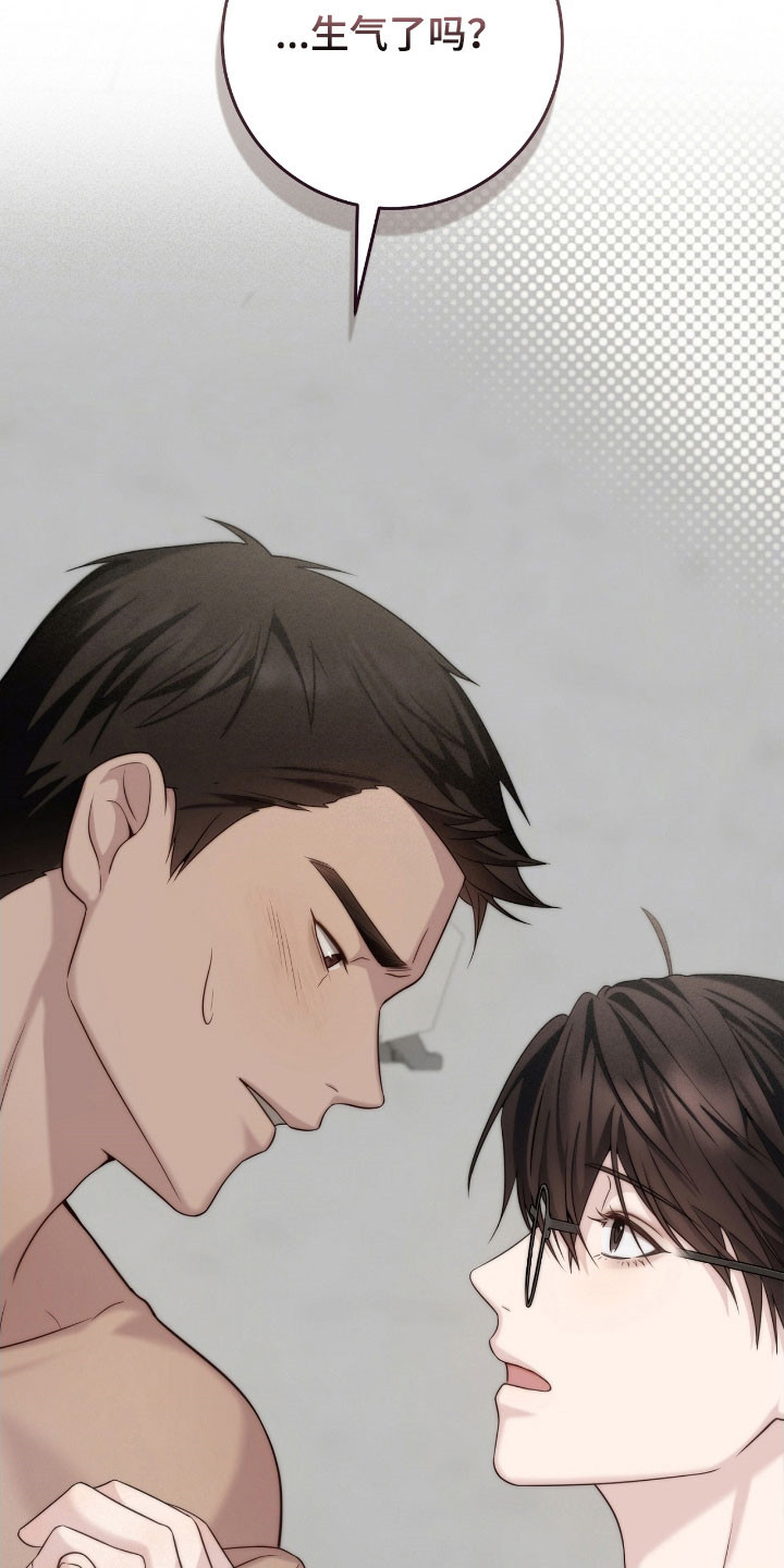 异能分别有哪些漫画,第31章：记不清脸4图