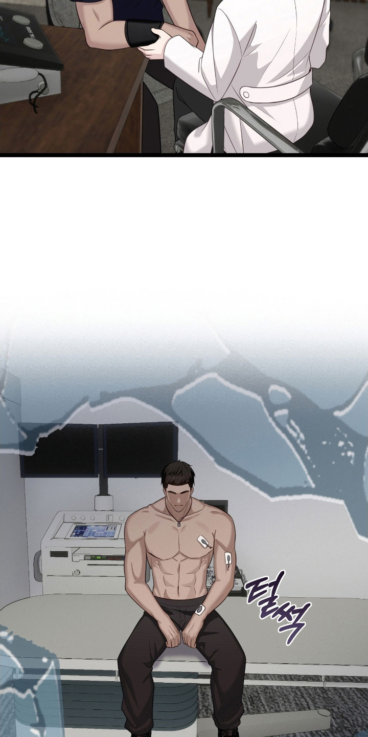 异能分别有哪些漫画,第30章：突然爆发1图