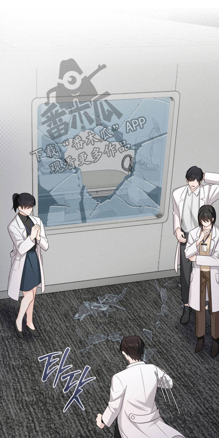 异能分别有哪些漫画,第30章：突然爆发5图