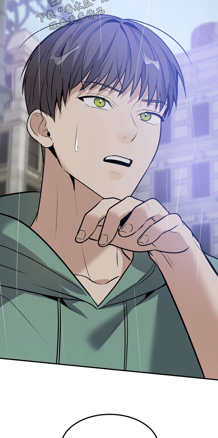 不幸的参数漫画,第21章：到此为止4图