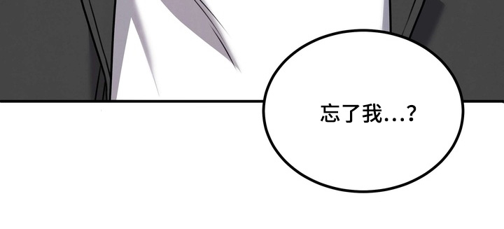 不幸的参数漫画,第20章：我是担心你3图