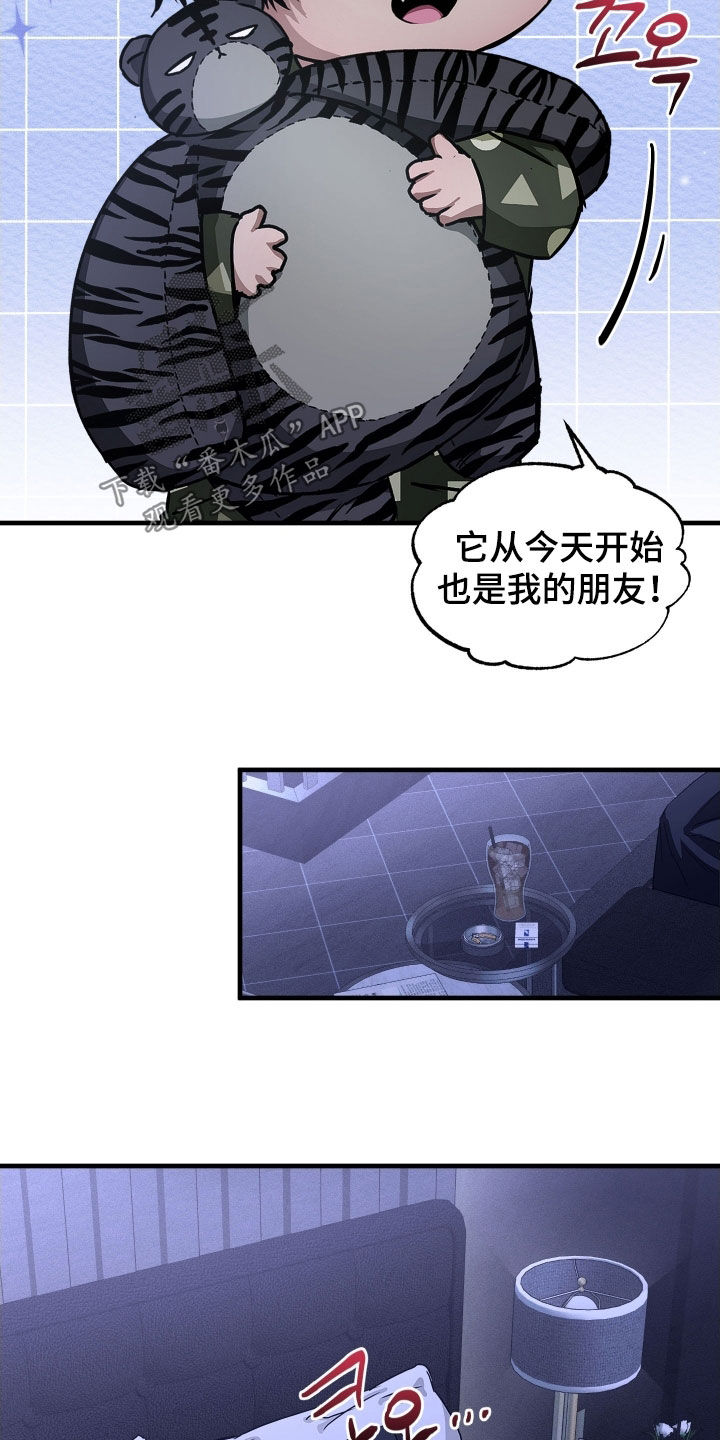 父仇者联盟漫画,第18章：拒绝合作5图
