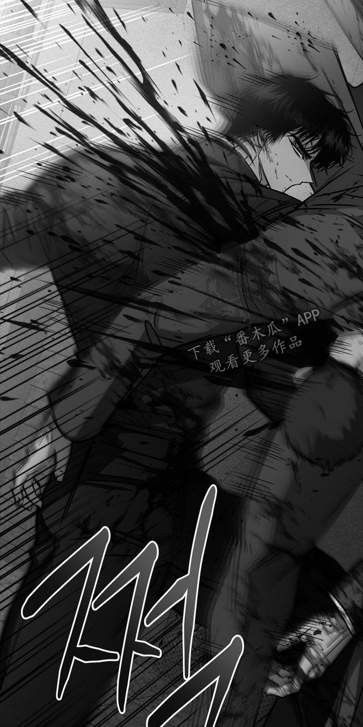 父仇者联盟漫画,第17章：死路一条1图