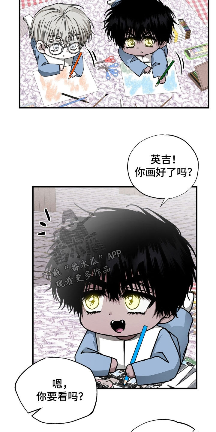 父仇者联盟漫画,第20章：立刻道歉！4图