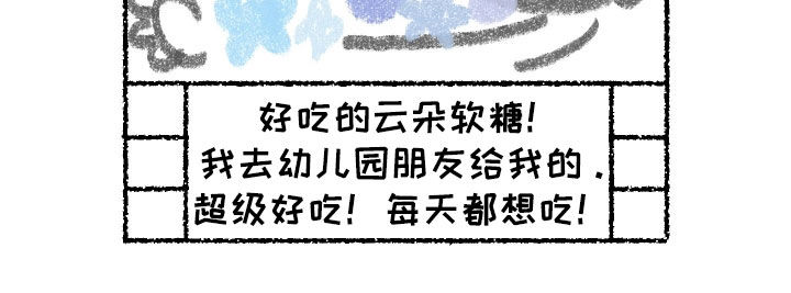 父仇者联盟漫画,第18章：拒绝合作1图