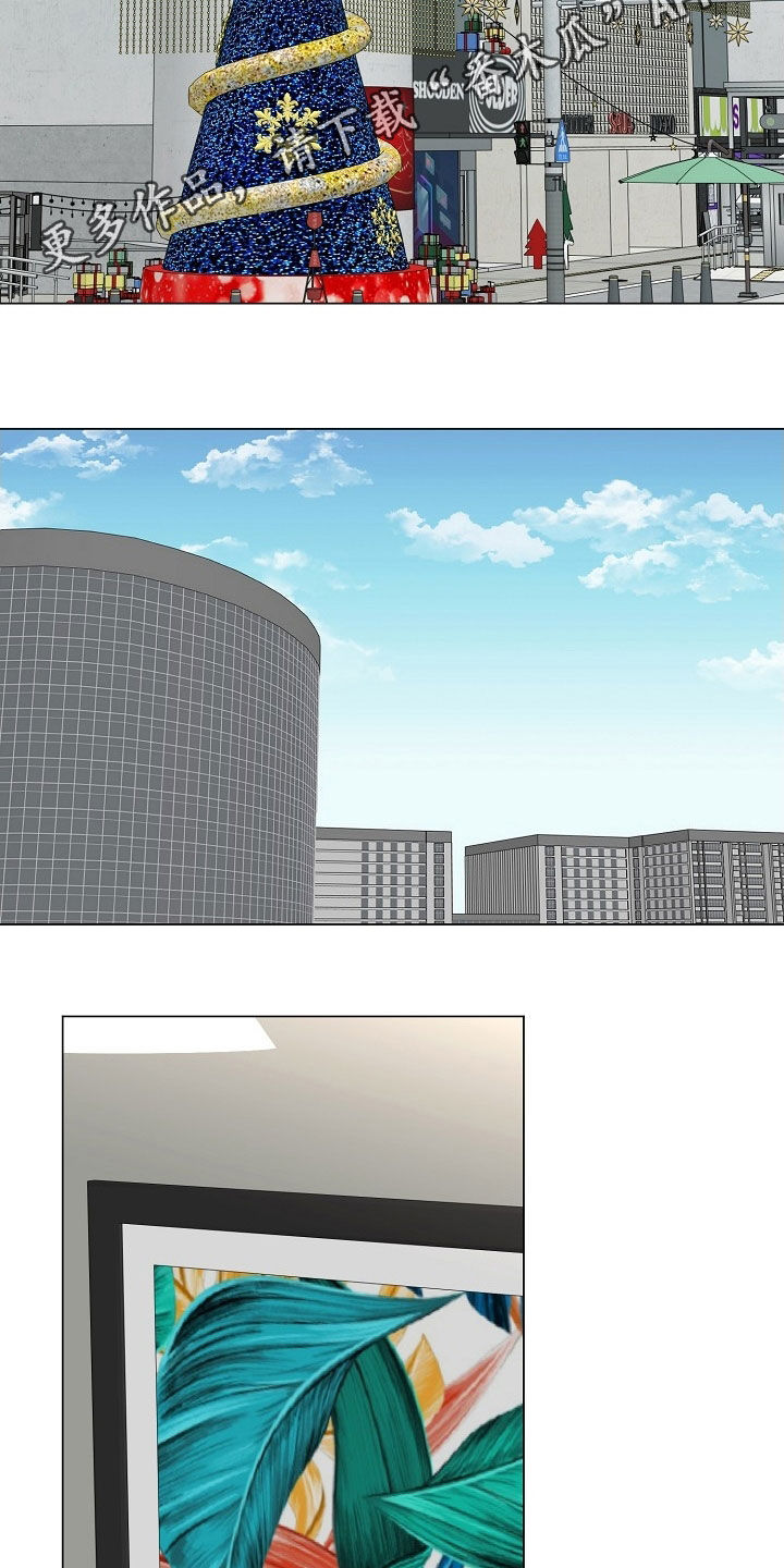 第27章：圣诞礼物1