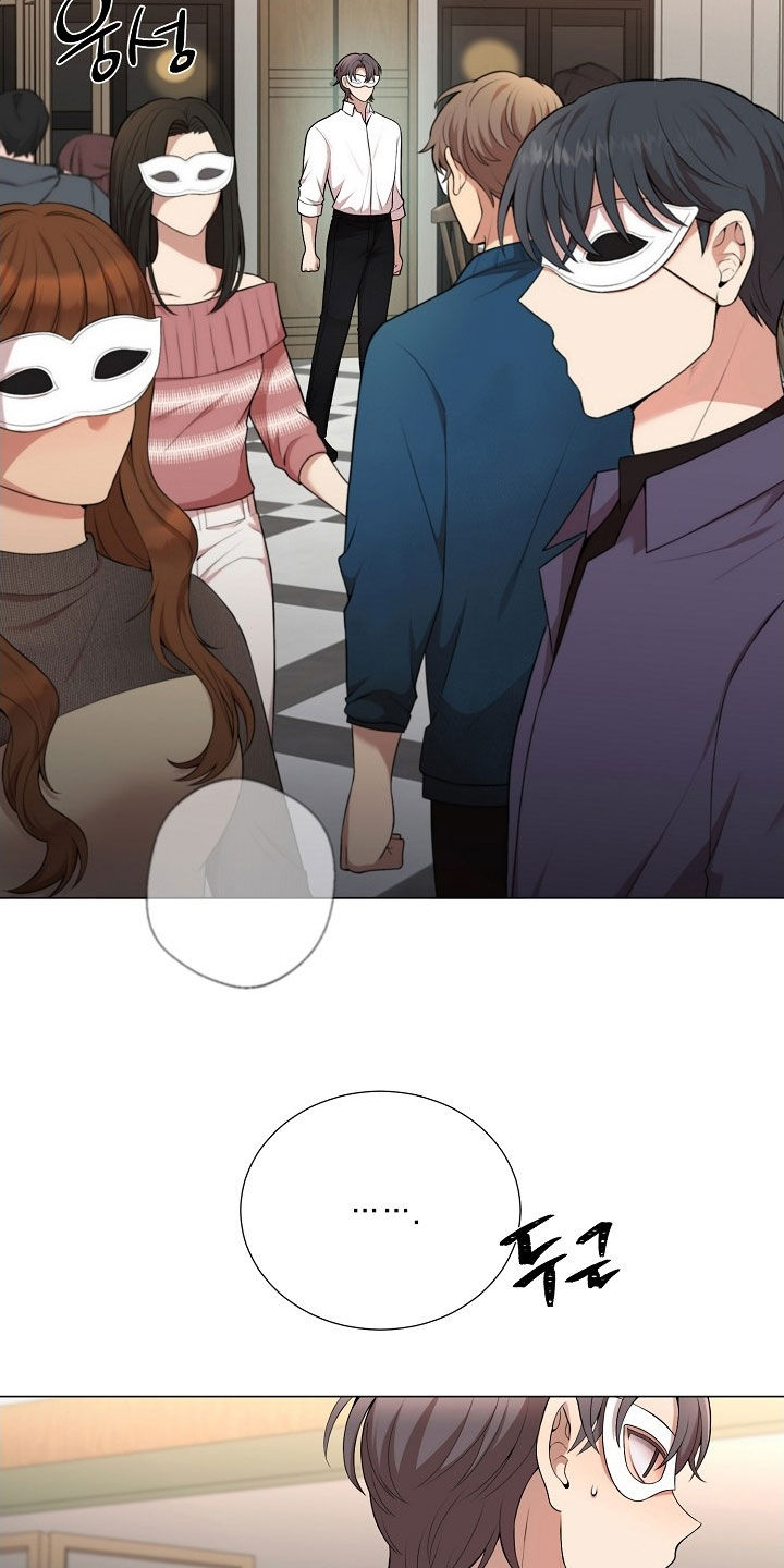 偏执依存漫画,第28章：圣诞活动4图