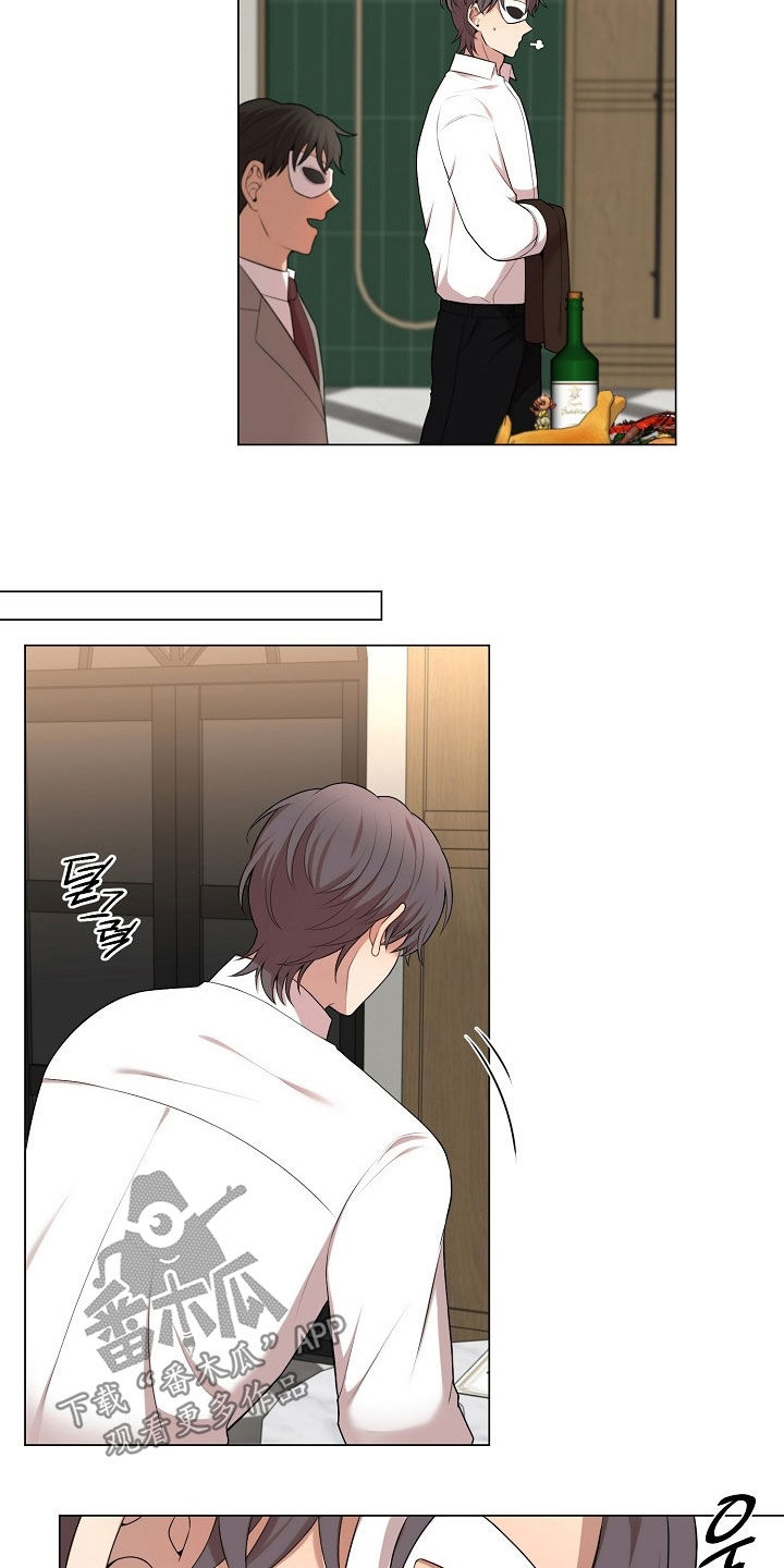 偏执依存漫画,第28章：圣诞活动1图