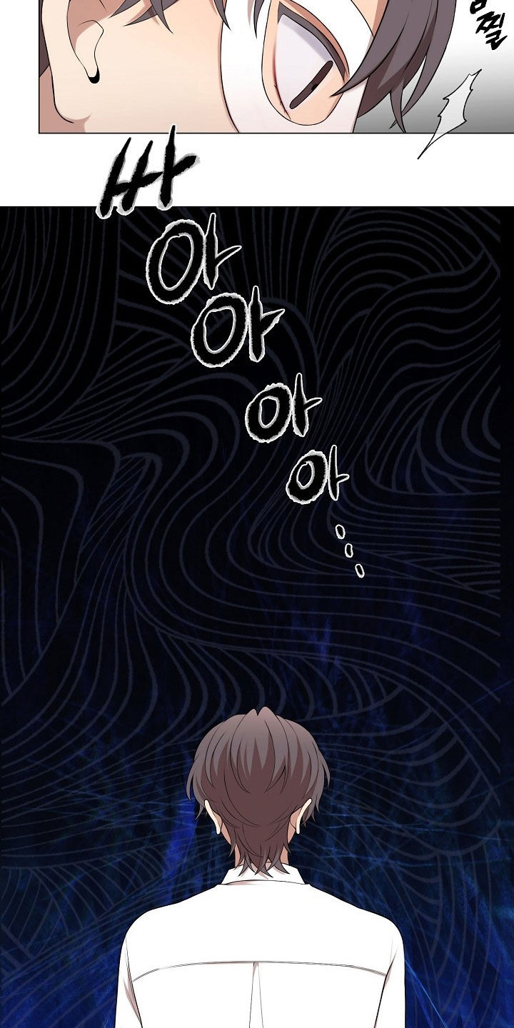 偏执依存漫画,第28章：圣诞活动2图