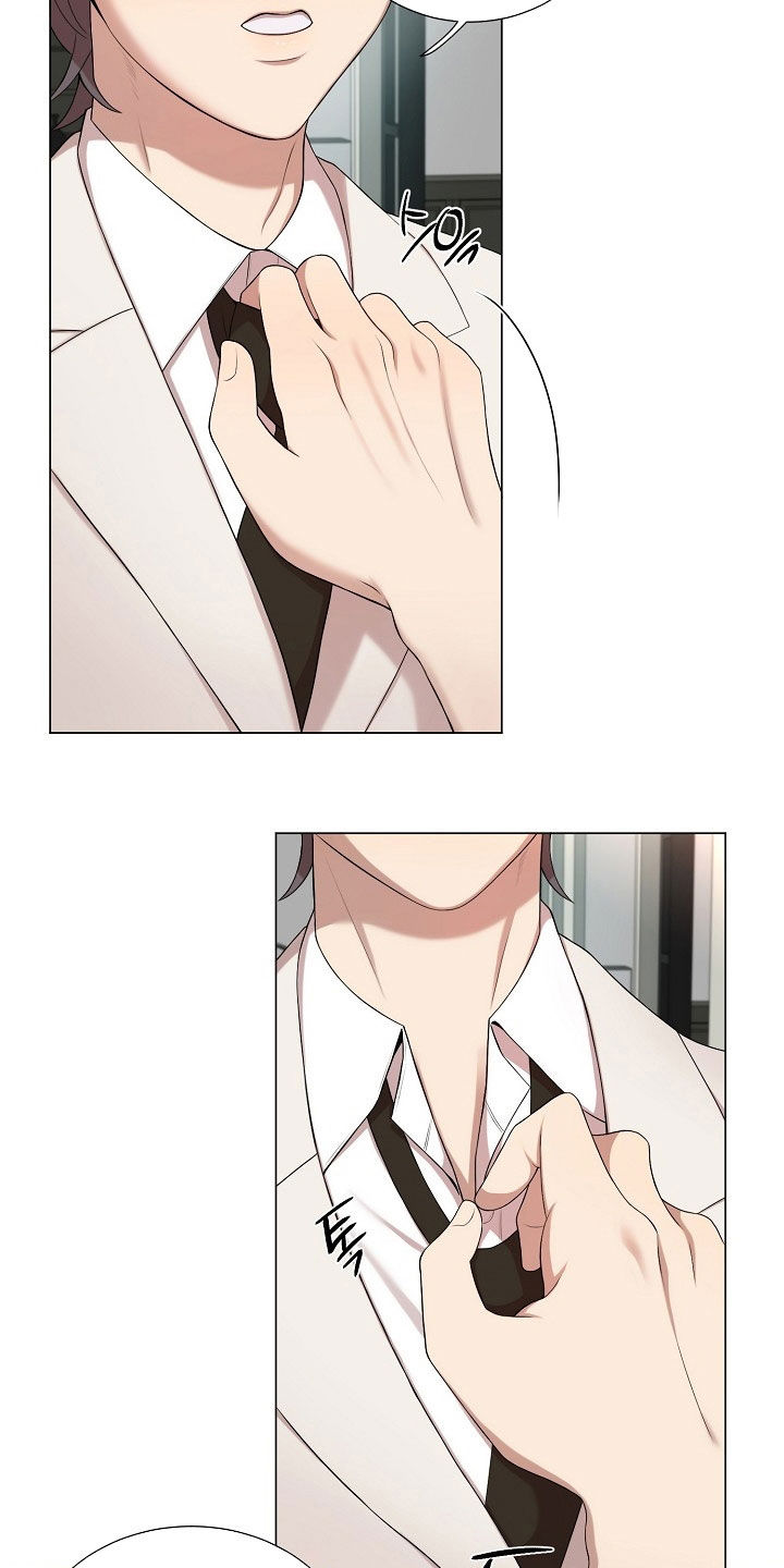 偏执依存漫画,第27章：圣诞礼物2图