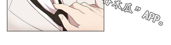 偏执依存漫画,第27章：圣诞礼物5图