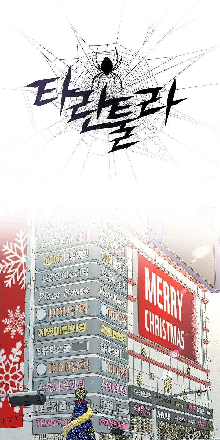 第27章：圣诞礼物0