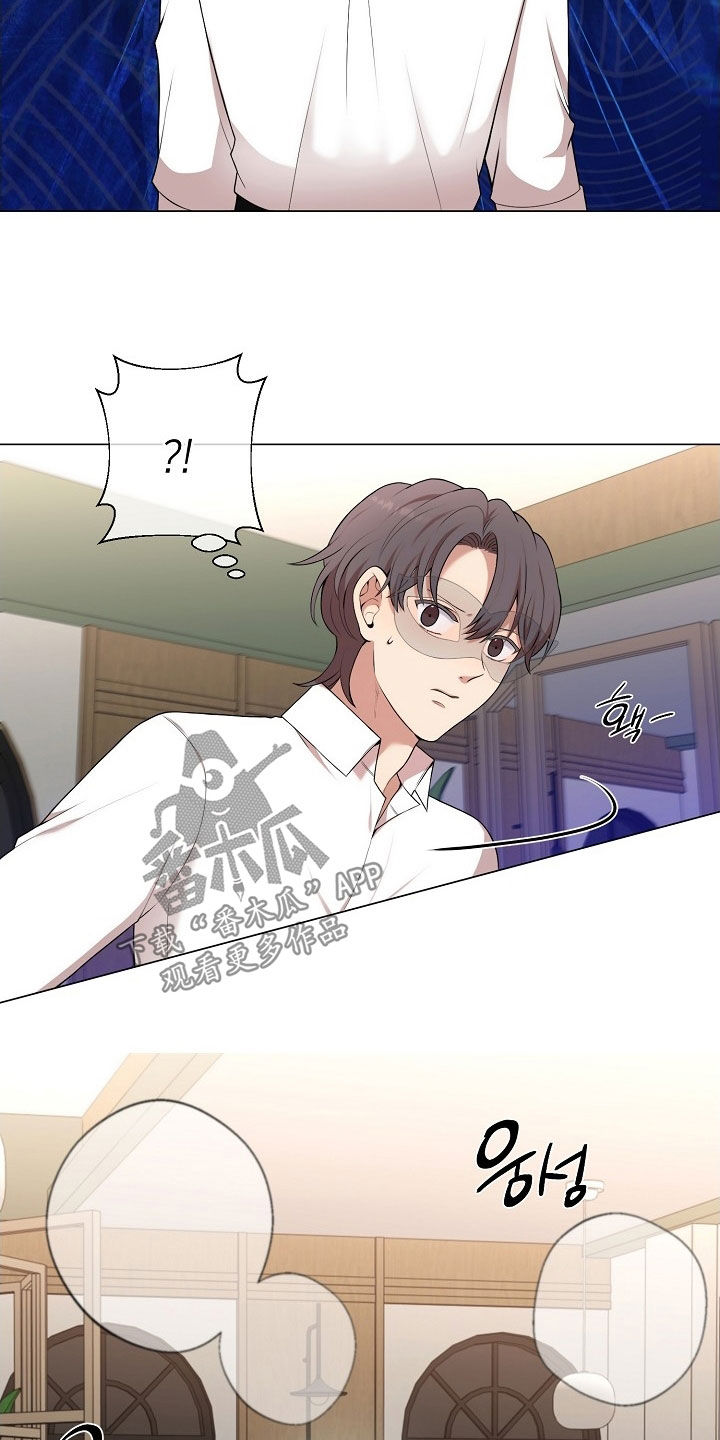 偏执依存漫画,第28章：圣诞活动3图