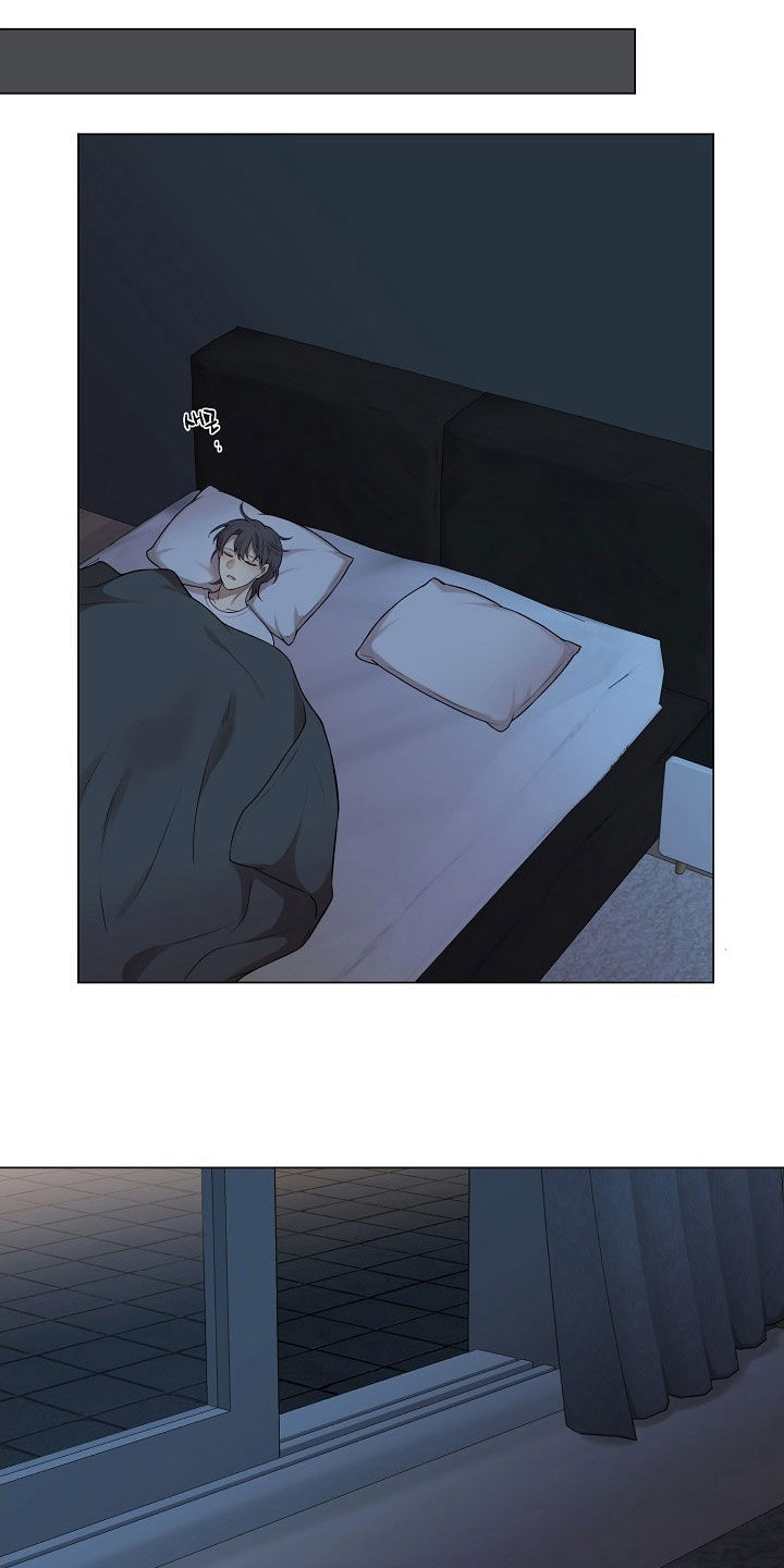 偏执依存漫画,第26章：故意2图