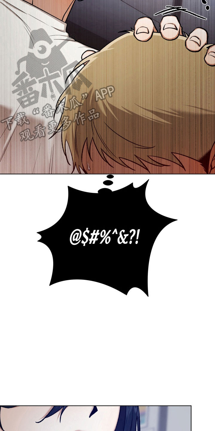 爱情坐标偏移事件漫画,第20章：那些事1图