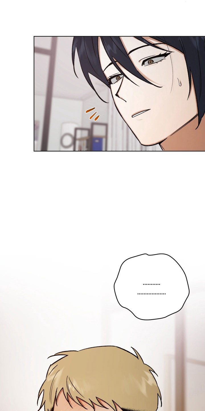 爱情坐标偏移事件漫画,第24章：说出想法3图