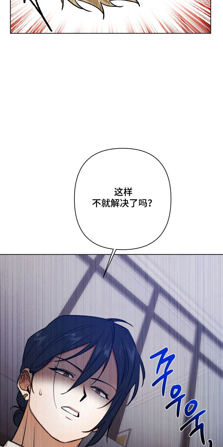 爱情坐标偏移事件漫画,第20章：那些事5图