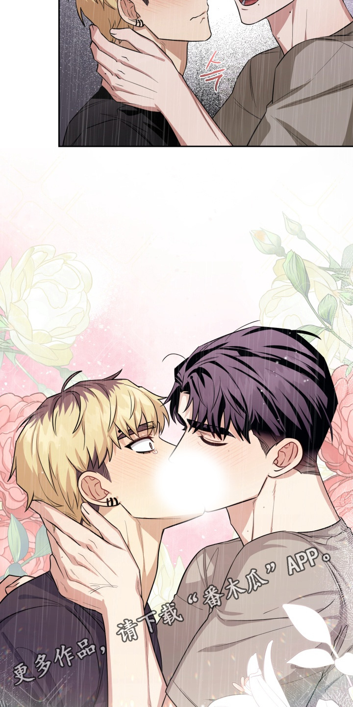 奶酪味的陷阱漫画,第21章：希望你原谅3图