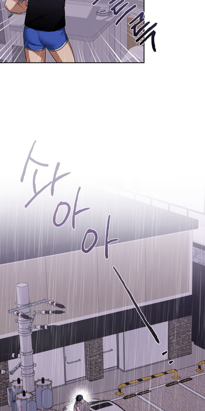 奶味衬衫小说在线阅读漫画,第20章：原来是梦2图