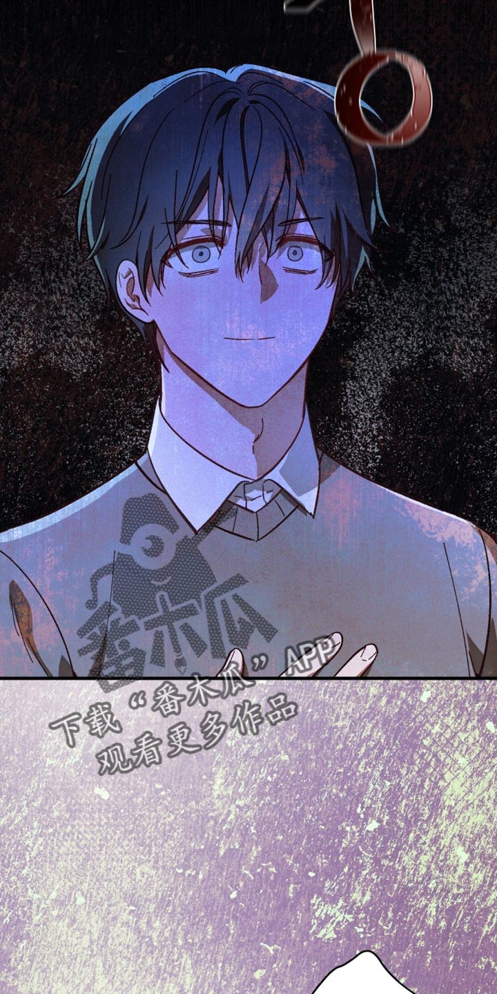 总裁的深渊契约全本阅读漫画,第17章：还会提问呢？4图