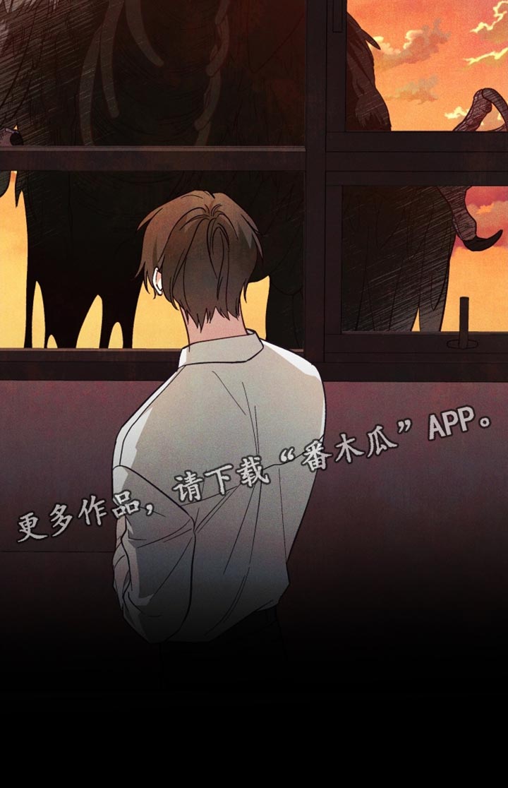 总裁的深渊契约画风漫画,第20章：真奇怪5图