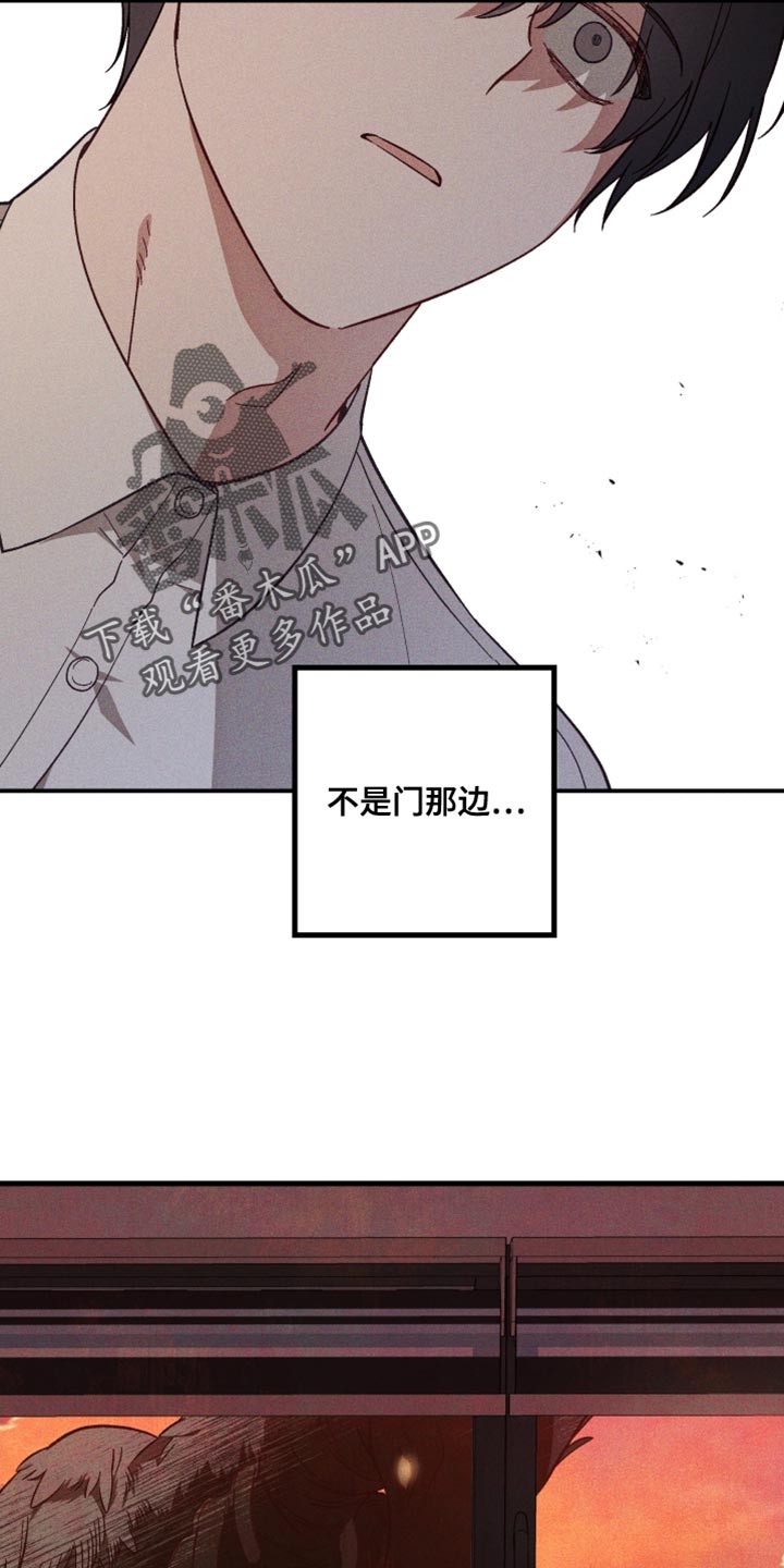 总裁的深渊契约画风漫画,第20章：真奇怪4图