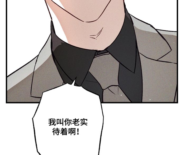 总裁的深渊契约漫画,第18章：你有朋友吗？1图