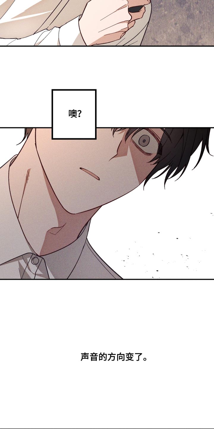 总裁的深渊契约画风漫画,第20章：真奇怪3图