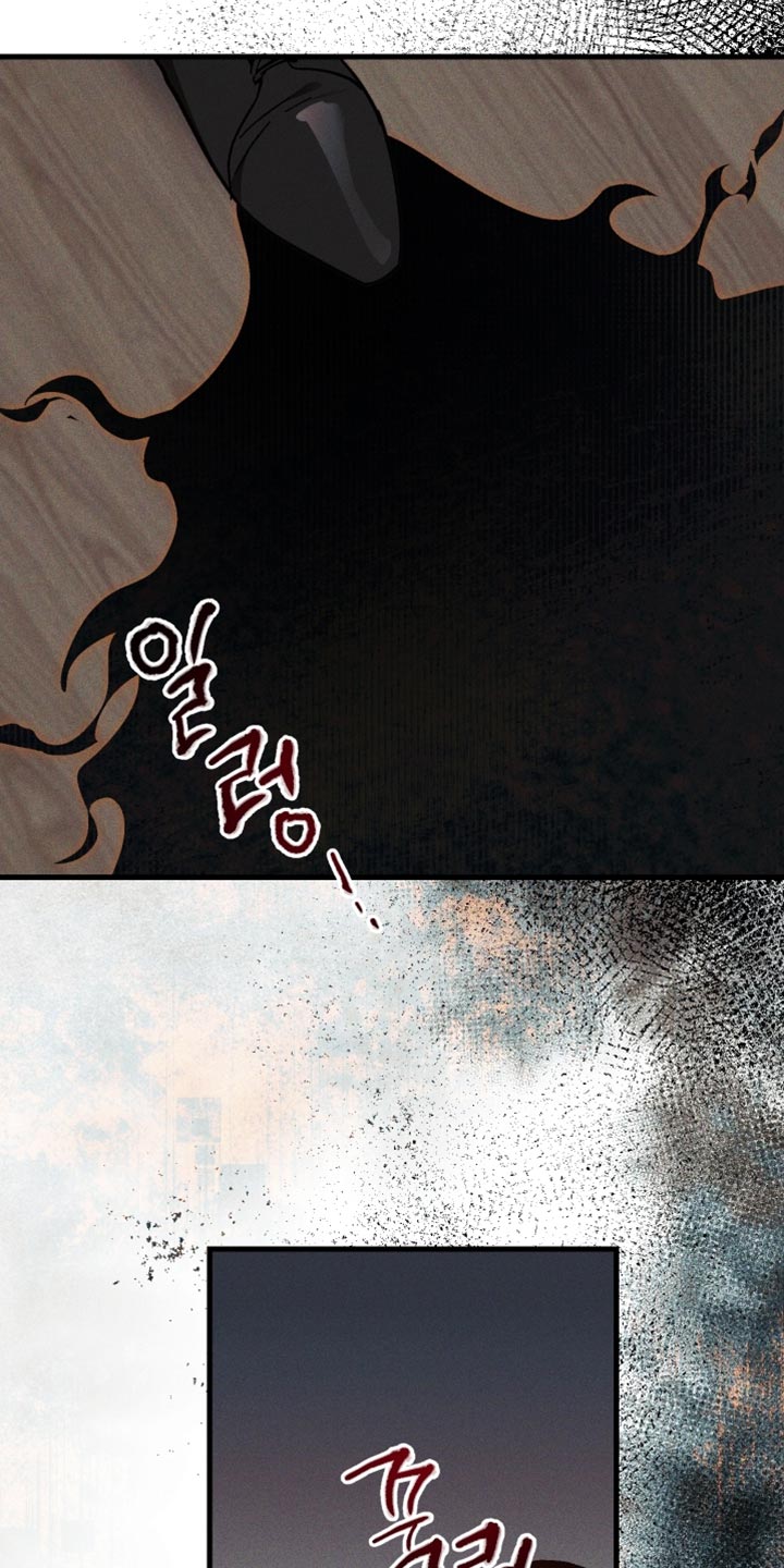 总裁的深渊契约漫画,第22章：非常好的事情5图