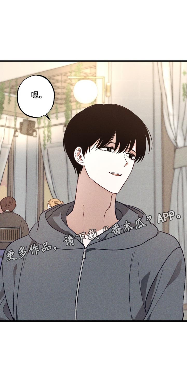 总裁的深渊契约漫画,第22章：非常好的事情5图