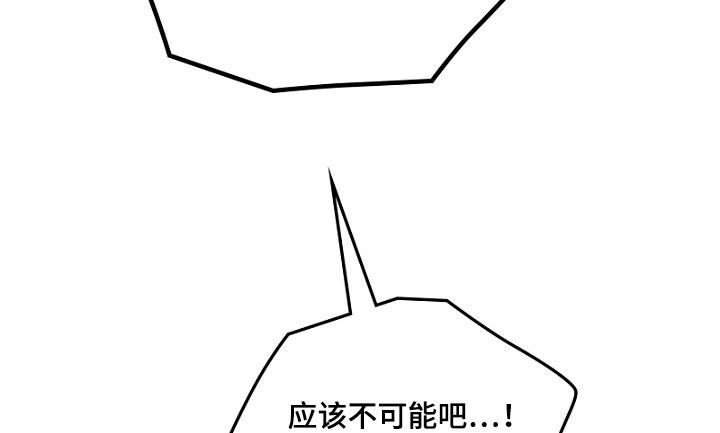 第35章：你说什么2