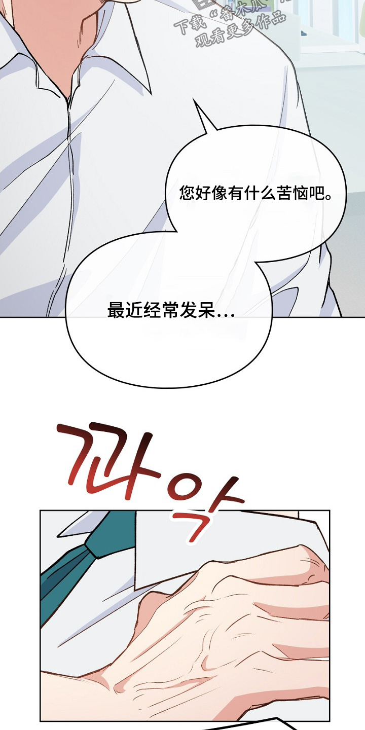 第35章：你说什么4