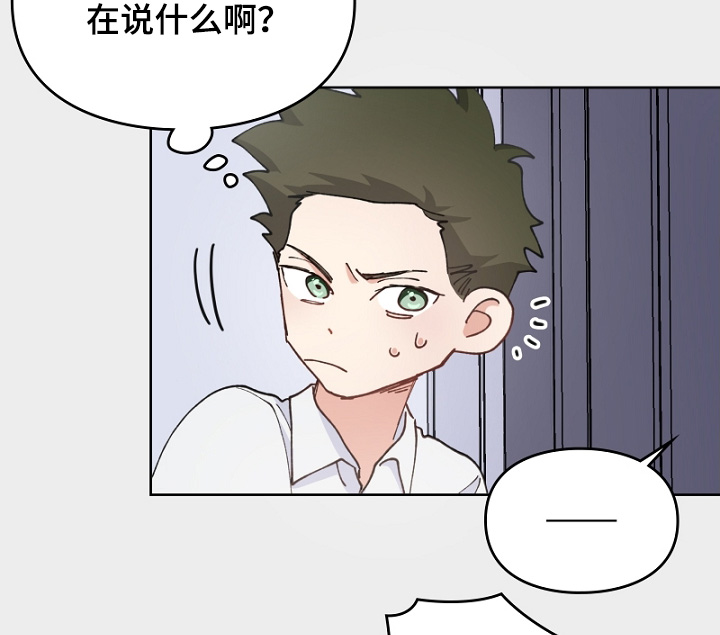 第43章：早就知道了1