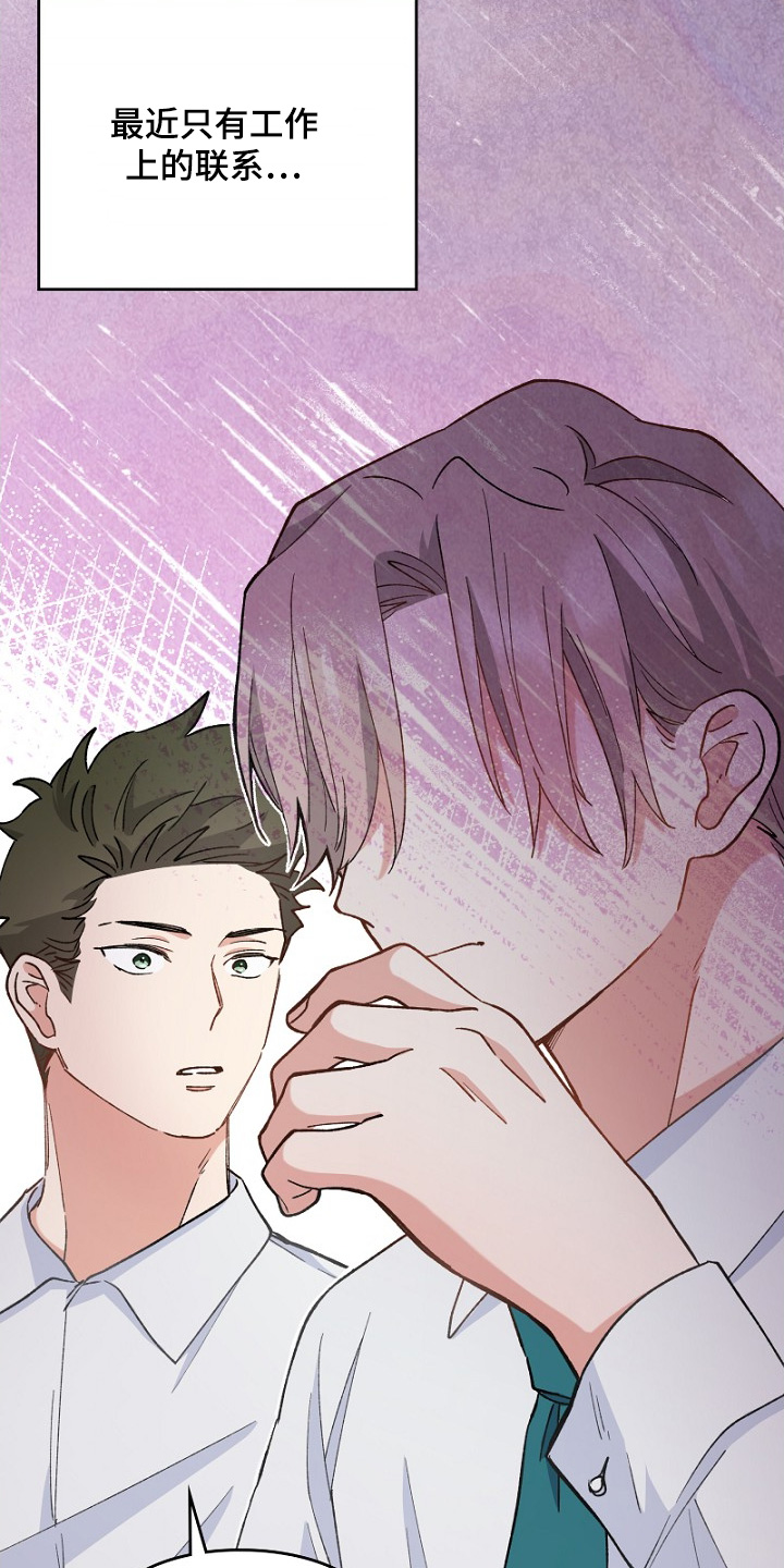 第35章：你说什么4