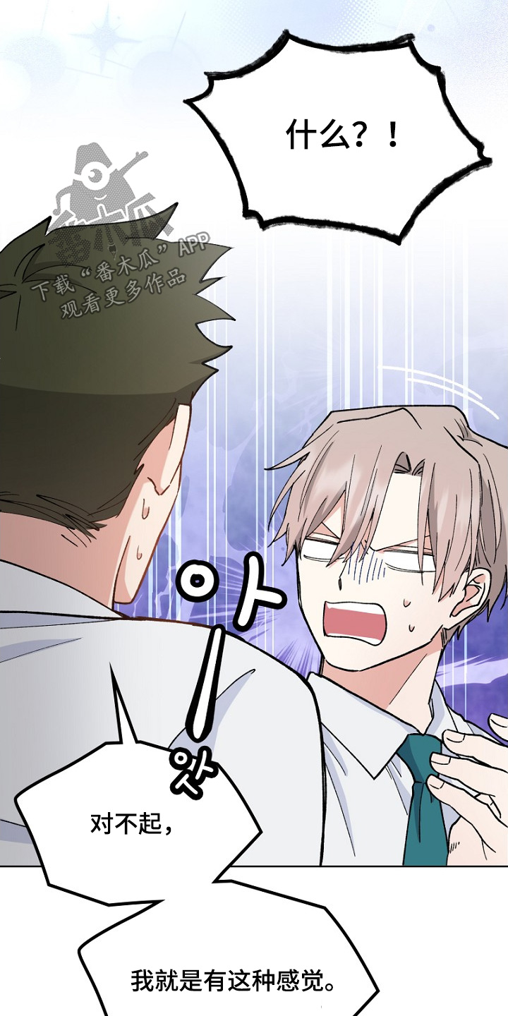 第35章：你说什么1