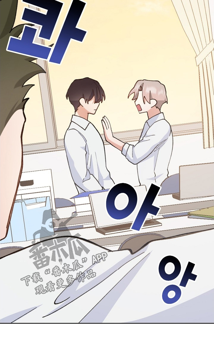 纯情代码漫画,第41章：非我不可3图