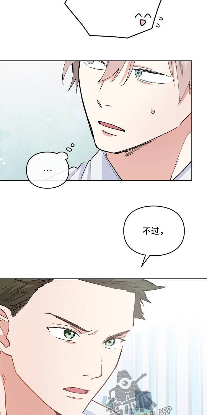 第35章：你说什么3