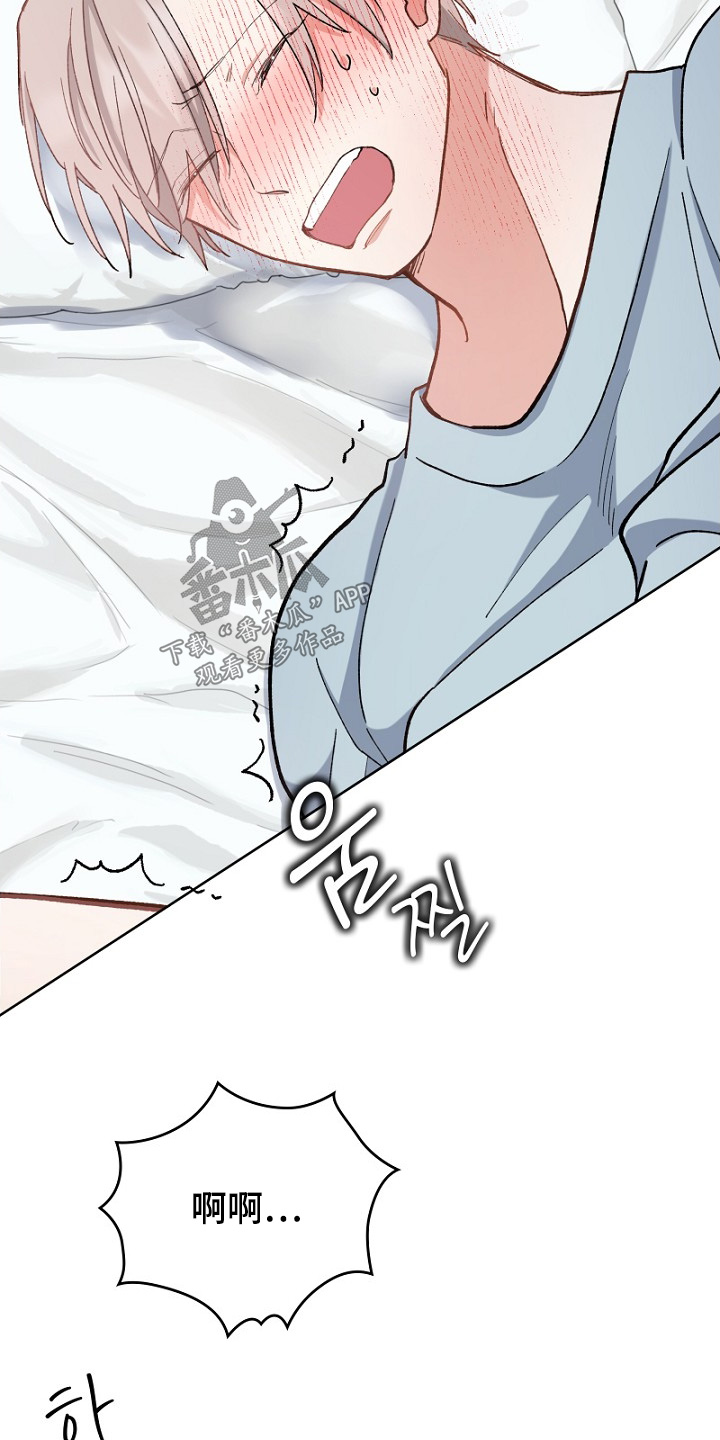 纯情代码漫画,第36章：尝试2图