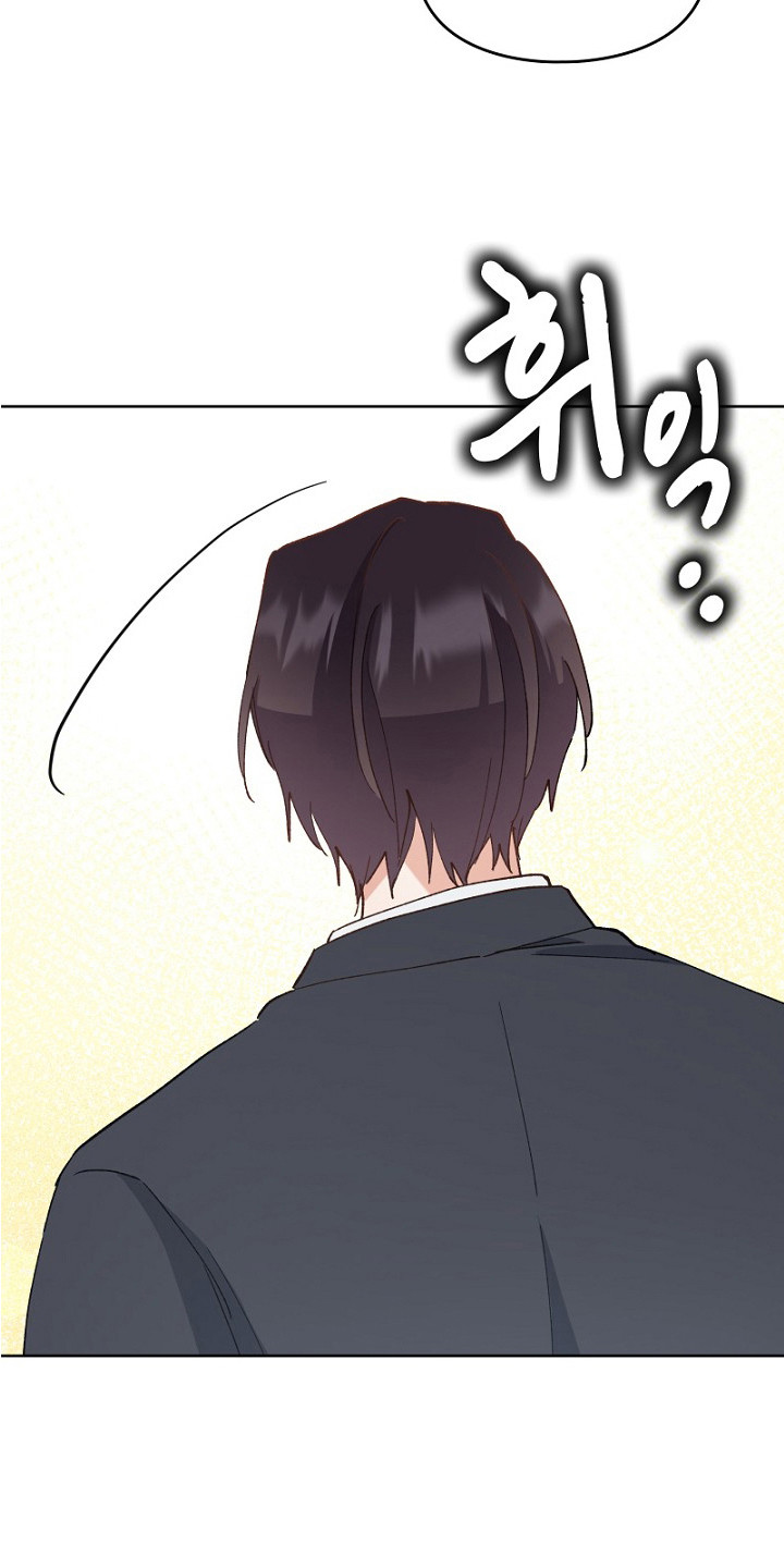 纯情代码漫画,第34章：心情微妙3图