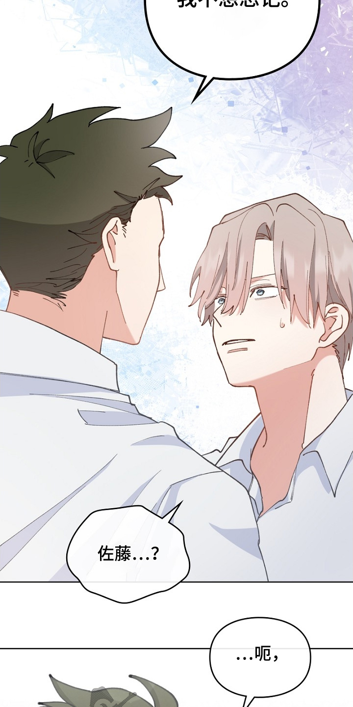 第42章：不介意的话4