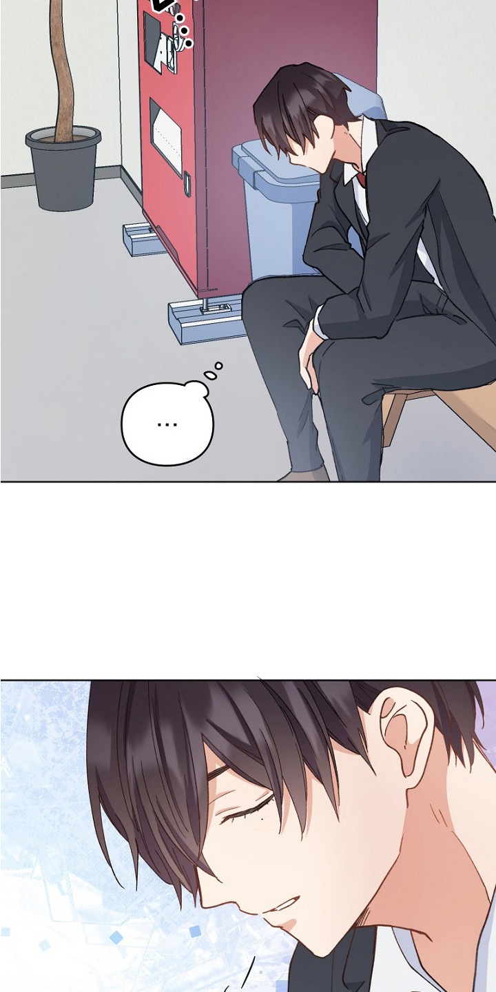 纯情代码漫画,第34章：心情微妙1图