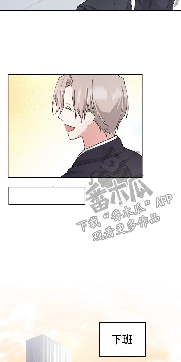 纯情代码漫画,第34章：心情微妙4图