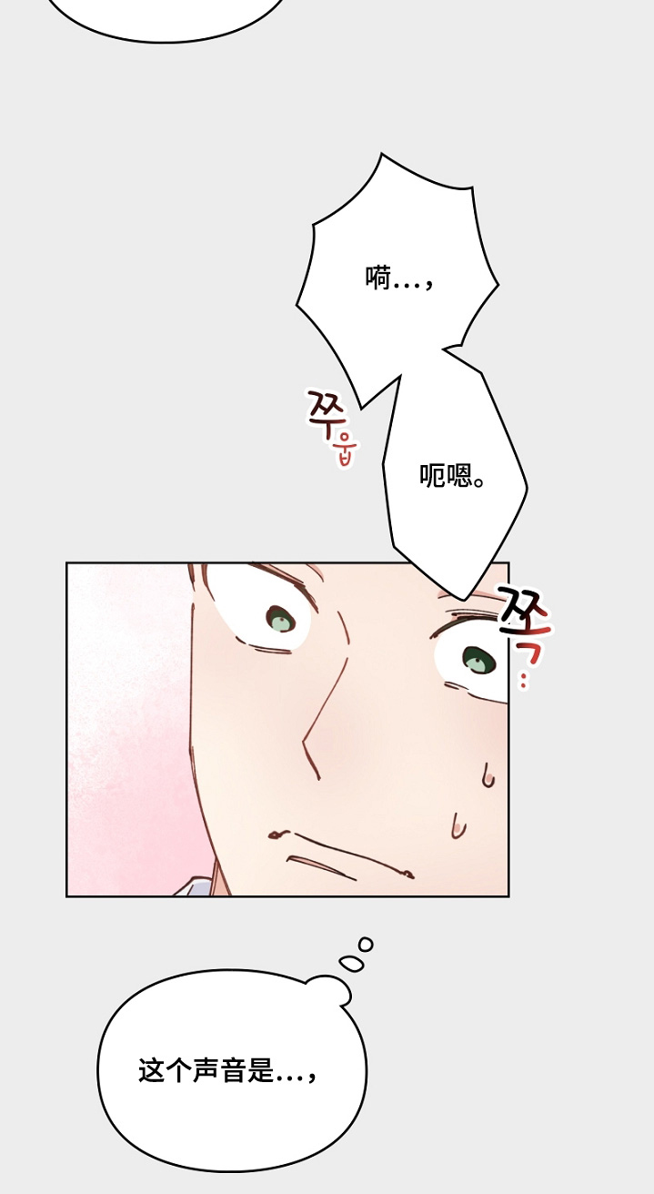 第43章：早就知道了3